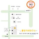 ＜롤핑자세연구소＞ FI 1 UNIT 2 롤핑을 기반으로한 Myofascial Release 세미나 안내 이미지