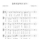 주암 창촌초등학교 네이버블로그