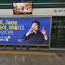 7호선 노원역 이미지