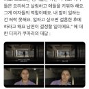 잠시뒤 오늘 3시에 안산선수랑 맞붙는 세계 1위 랭킹 선수 이미지