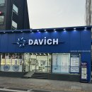 동안구청 사거리 | 블루라이트 안경 후기, 한성대입구역 안경점 | 다비치안경 성북구청사거리점