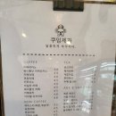 목포 디저트카페 쿠잉제과
