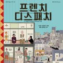시 연극 영상 촬영 이미지
