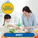 주방천국 이미지