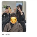 보람헤어 이미지