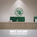 더화이트의원 | 영등포 사려니의원 편평사마귀 성지 내돈내산 후기