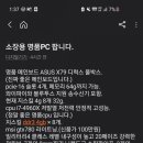 명품PC 이미지