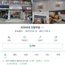 피자바네 이미지