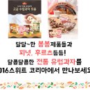 다인무역