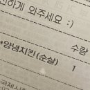 국제통닭상인점 이미지