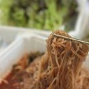 왈순네 이미지