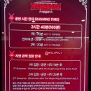 오페라와 뮤지컬로 인문학 바라보기 | 화려함 너머의 진심 :: 뮤지컬 《물랑루즈》 관람 후기 공연장 정보