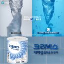 점보기업