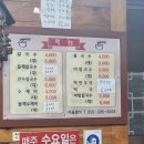 더끌림분식 이미지