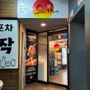 유가네닭갈비신대방삼거리역점