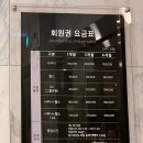 감계 사우나 이미지