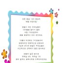 해뜸어린이집 이미지