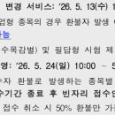 충남건축기술학교