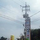 팔당산삼수목원 이미지