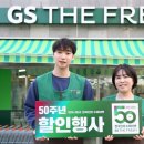 더프레시(THE FRESH) 아시아경제