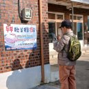 신흥마을영농조합법인 이미지