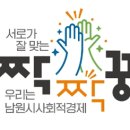 하주발효마을 이미지