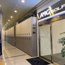 AMG골프연습장 이미지