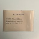 인더웅 이미지