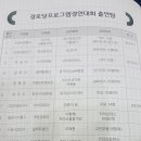 덕촌2리 경로당 이미지