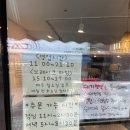 은평구청앞 중국집 : 탕옌(아쉬운 솔직후기)
