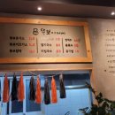 뚱보아저씨돈가스 아산점 이미지