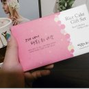 떡보의하루병점. | 돌답례떡은 안심먹거리 떡보의 하루 병점동탄점에서!