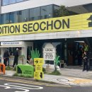 마방로10길 54-19 | 서촌 여행, 경복궁 근처 가볼만한 곳들 서촌아트페어 에디션서촌