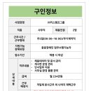 (주)키스템프그룹 네이버블로그