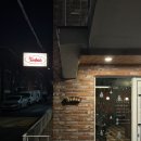 토닥 | [선유도역 맛집] 애견동반가능 치킨집 ‘토닥’ 추천후기