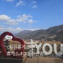 딸기주유소 이미지