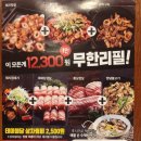 123막창 이미지