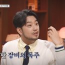 신삼국지 이미지