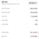 V10빌라 이미지