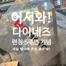 88모토 이미지