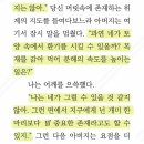 꽃비뷰티 | ⚲ 네가 써준다면 밤을 새워 정독할 블로그 주제들