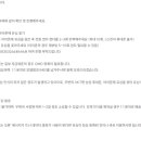 [알뜰폰] 아이즈모바일(아이즈비전) 후기, 번호이동 후 데이터 서비스 지원안됨 해결방법
