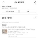 저스트스테이호텔 서산호수공원점 이미지