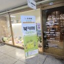 GS25연산토곡점 | [리드인 연산 토곡점] 북카페 행사 후기