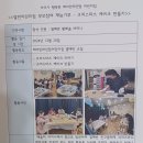 12월 열린어린이집 운영보고 3.(부모님 재능기부) 이미지