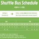 이비스 스타일 앰배서더 인천에어포트 이미지