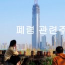 유니온케이엠 이미지