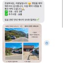 추억의 뽑기방 | 밀양 촌캉스 독채 한옥스테이 여문달 후기 | 오늘의 숙소