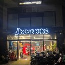 킴스타이어 | 인덕원 킴스바이크 다녀온 이야기