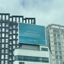 티파니(TIFFANY) 이미지